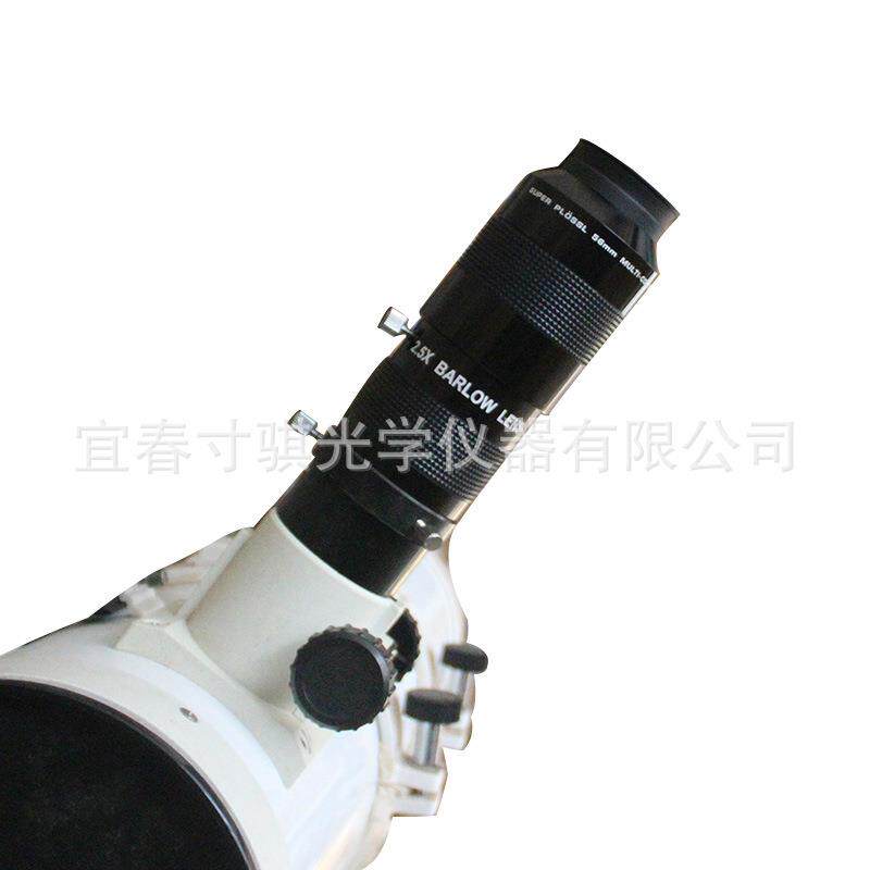 2英寸2.5X复消色差增倍镜加倍2倍巴洛镜2组4片式天文望远镜配件