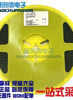 ZMM75V/ZMM68VLL-34封装贴片圆柱玻璃稳压二极管0.5W75V/68V