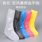 防雨鞋 赶海用脚套雨靴 套高筒防水防滑耐磨底户外旅游一体矽胶雨鞋