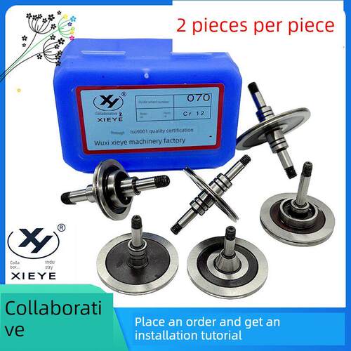 线切割配件原装谢业导向轮561 070 571 077 571单020双边451导向