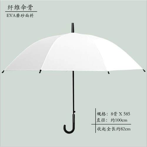 新款2新款2包邮日系塑料色雨伞雾磨砂全白清新文艺女摄影面直长柄