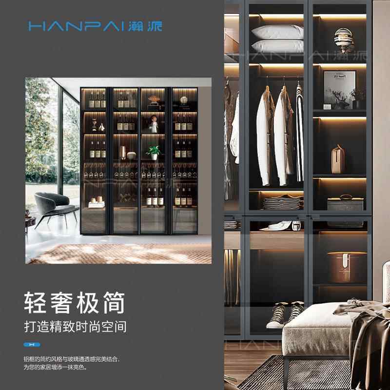 隐8板极窄边框玻璃门衣柜酒柜橱柜铝金镜面LRP钢1化玻璃门合橱柜
