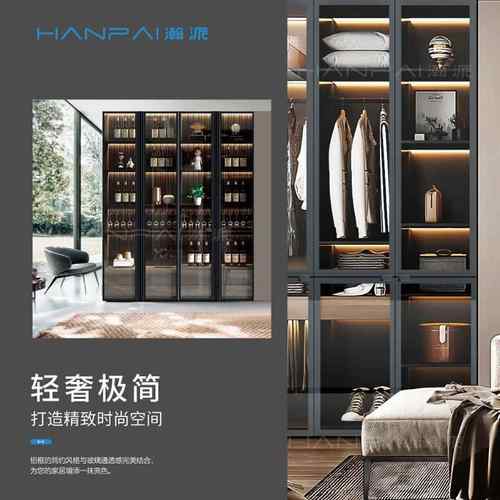 隐8板极窄边框玻璃门衣柜酒柜橱柜铝金镜面LRP钢1化玻璃门合橱柜