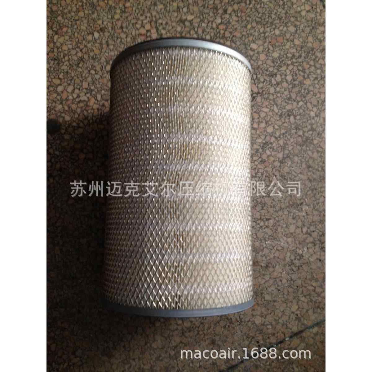 湖北博莱特空压机空气压缩机空滤总成1625165418/1625173628
