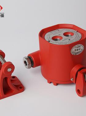 宏佳盛-A705/IR双明波段A705/IR2红外火2焰探测器 火探测器