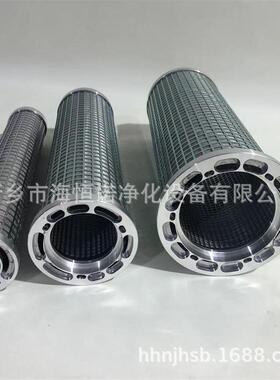 HGLZ200011-010102液压站不锈钢郑煤机煤矿滤芯
