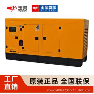 100 KVA KW千瓦柴油发电机组 150 120 玉柴静音15