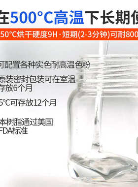 SJ-32F长期出售 涂料耐高温增硬改性剂 高透明高硬度相容性好