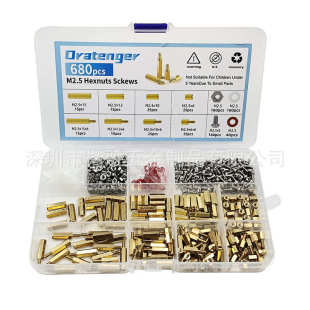 黄铜5螺丝六角套装 组合隔离柱螺母单双m2 680pcs通阴阳.新品