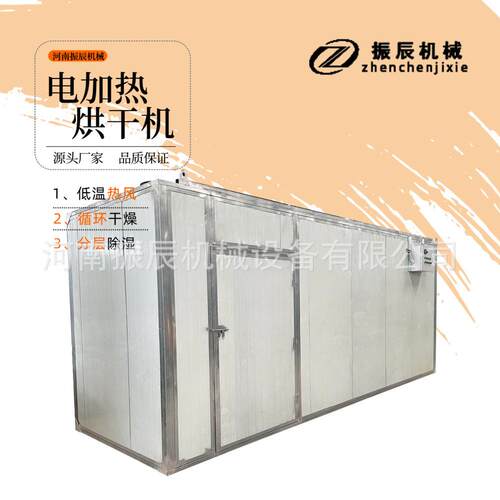 电加热罗汉果烘干机 智能控温控湿胖大海烘干箱 全自动食品风干机