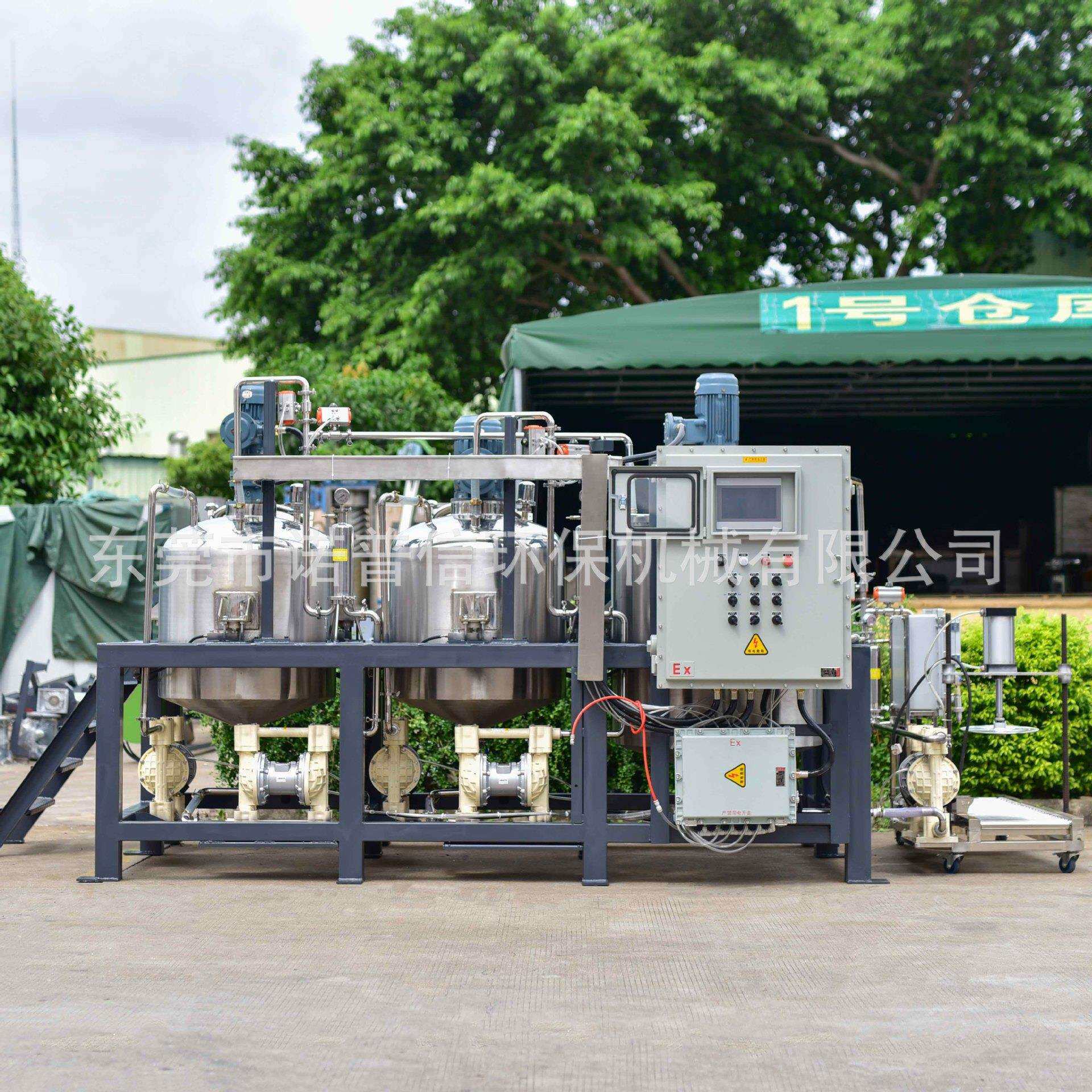 不锈钢镜面液体低速搅拌罐 医药用松香液体调配搅拌釜 可抽真空