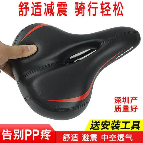 自行车座坐垫加厚中空鞍座登山车鞍坐大屁股超软座垫加宽舒适座鞍
