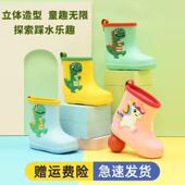 儿童防滑恐龙中筒雨靴男童可爱幼儿园女童小童防水鞋 宝宝雨鞋 女款