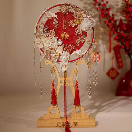 结婚秀禾喜扇婚礼出嫁手工婚庆扇新娘团扇diy材料包双面长柄古典