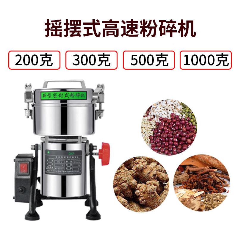 型广州DXF-调10D小家306用中药粉机碎 味料五谷杂粮打粉机磨粉机