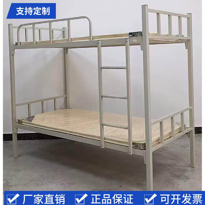学校舍上下铺架床铁公寓宿双层床家用卧室高LTM低床工地型床材双