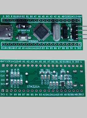 STM32G474CET6开发板小系统STM32G4核心板超G473低功耗替换F334