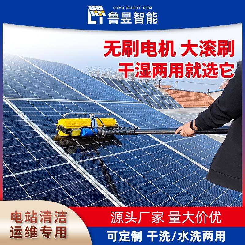 滚刷光伏板清洗机 太阳能板清洗设备 干洗水洗两用清洁刷