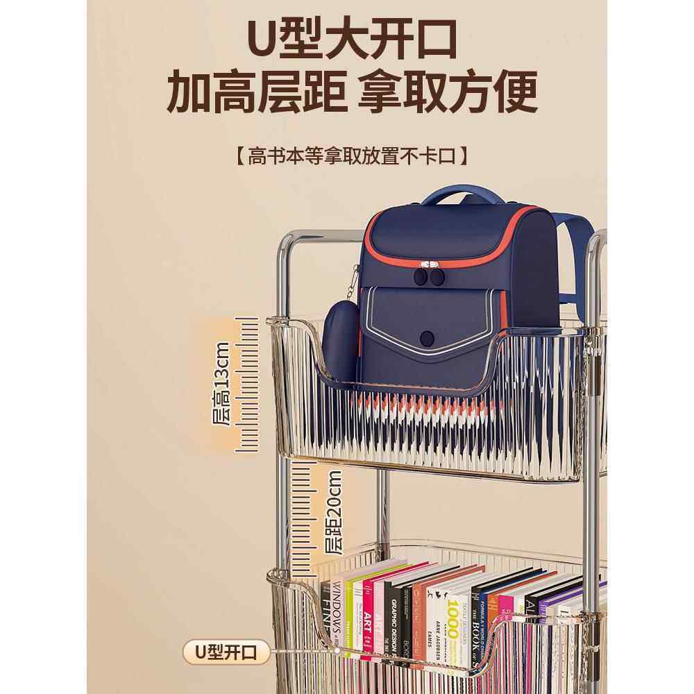 可动书架物架桌边落地带轮放书包架子儿童书桌可置下移收JAK纳小