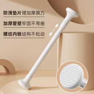 可伸缩晾衣杆衣服凉衣被子小户型晒衣家用卧室室内挂衣架阳台晾晒