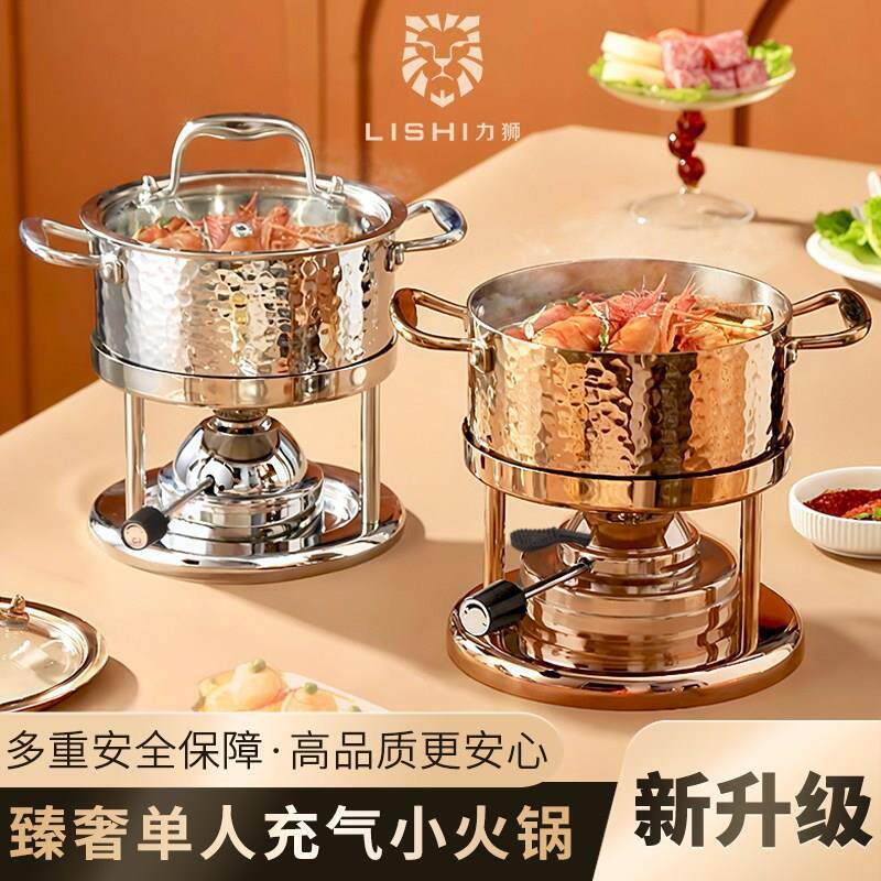 LEGACY小火锅单人一人一锅小型火锅专用锅家用商用会所户外露营瓦