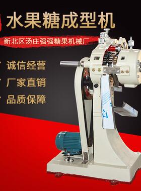 硬糖浇注生产线糖果成型机机械生产线硬糖浇注机酥心糖浇注成型机