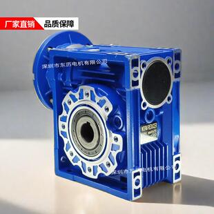 WORMREDUCER中空蜗轮蜗杆减速机NMRV751 10电机齿箱马达牙箱