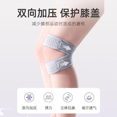 1PCS Sports Kneepad Double Patellar Knee Patella Tendon Supp