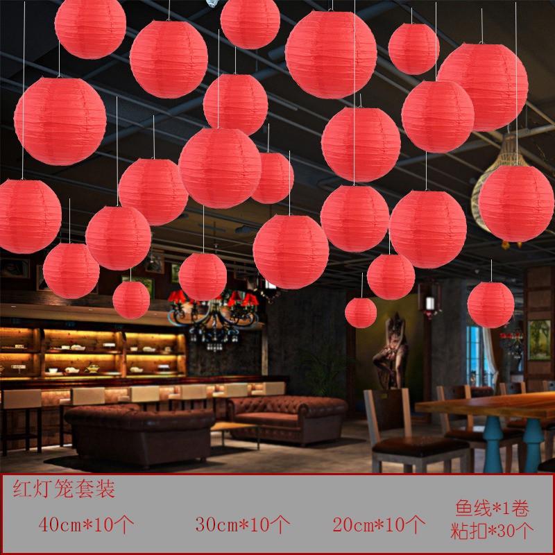 元旦装饰纸灯笼儿童派对布置幼儿园新年吊饰商场店铺橱窗节庆用品