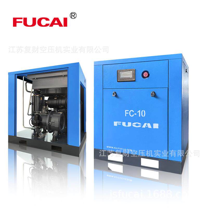 螺杆式空压机7.5kw 10hp 主机保固5年螺杆机工业级空气压缩机