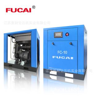 厂家直销7.5kw 主机保固5年 工业家装 螺杆机 10公斤压力