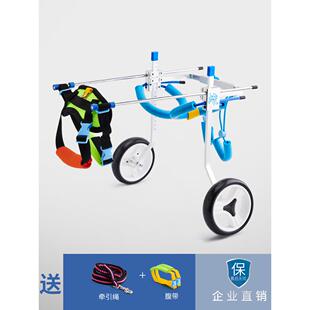 狗轮椅后肢宠物轮椅训练车后肢残疾狗后腿康覆辅助助动车