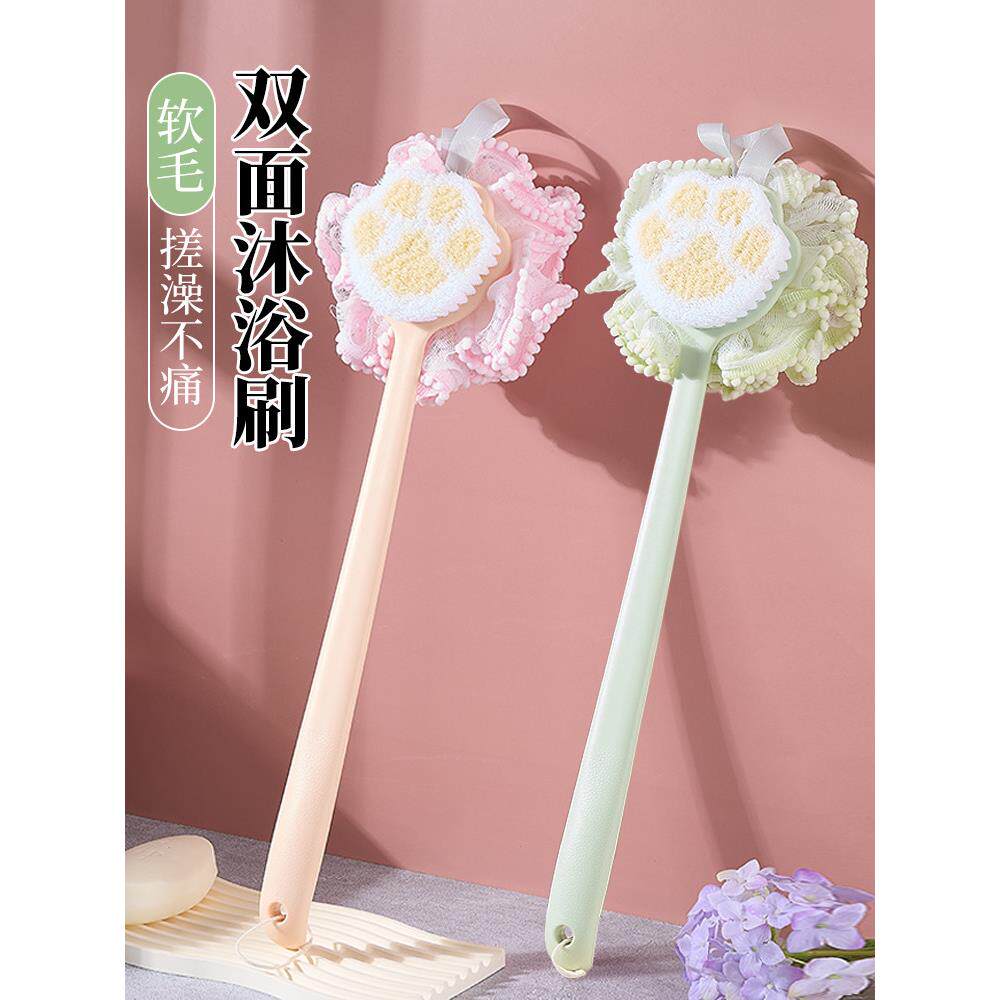 软毛女浴刷，特殊沐浴用品，双面浴花，无需求助，长柄长柄背刷