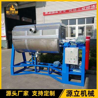 厂家直销不锈钢卧式真石漆涂料刮壁搅拌设备3吨翻转搅拌机厂家