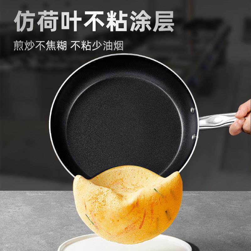 平锅不粘锅商用煎气锅专业家用排大号酒牛店电底磁炉用的燃灶专用