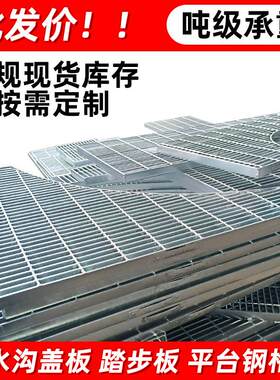 格130钢格栅锌平台热镀锌钢板扁铁网齿形地漏网地格板镀踏步板厂