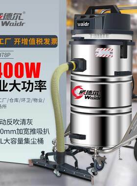 建筑工地吸尘器小型手推式大吸力吸尘器80L大容量吸金属粉尘石子