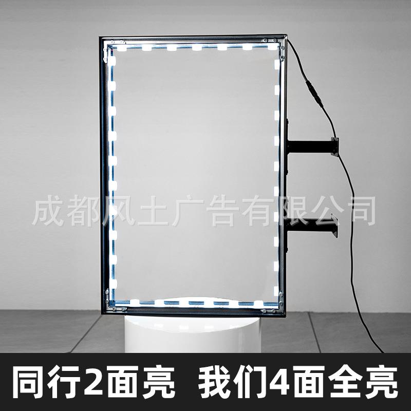 头挂双面灯广告侧牌户外发光led门174招牌悬挂墙箱式展示