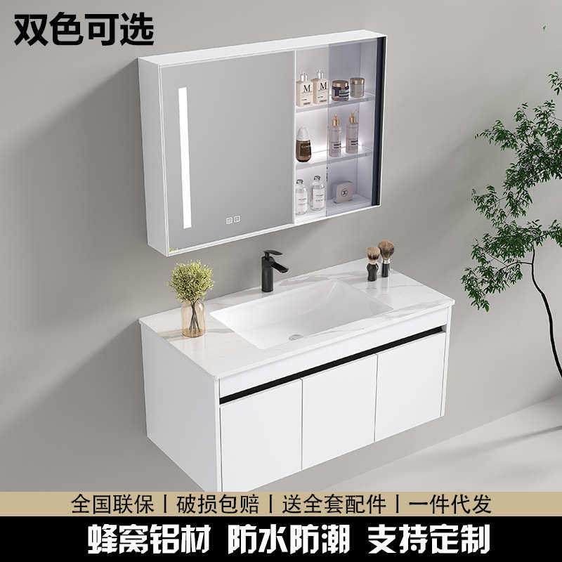 蜂窝铝合金浴室柜陶瓷一体盆卫生间太空铝洗手盆洗脸洗漱台面组合,家装主材,浴室柜,淘宝优惠券,粉丝福利购,淘宝优惠卷