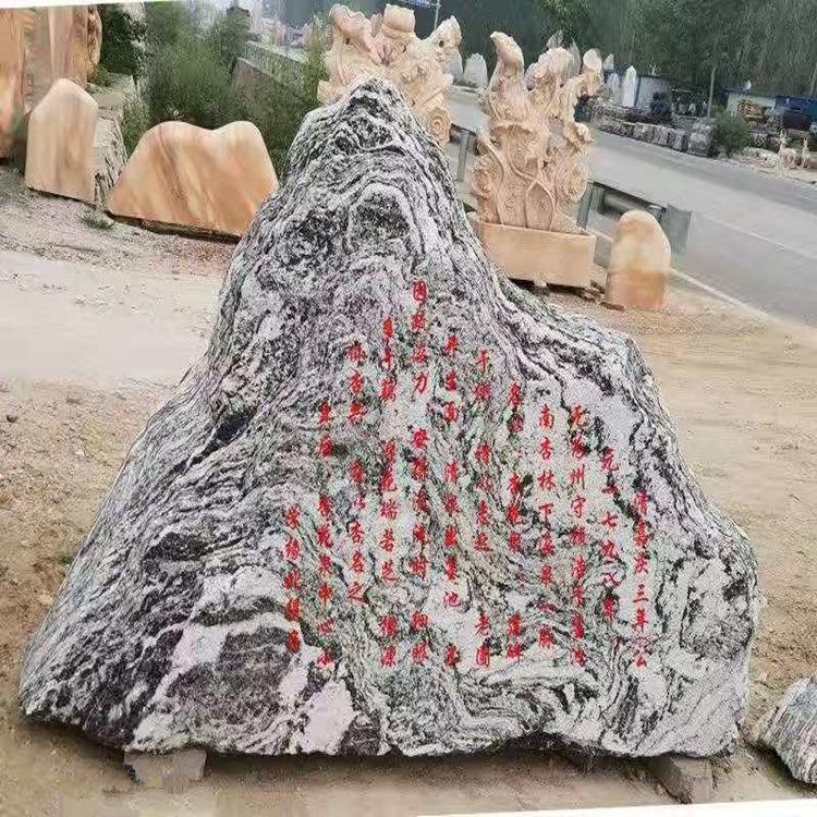 山价格GTJ006石泰山假山草坪点缀景石泰摆石放产地