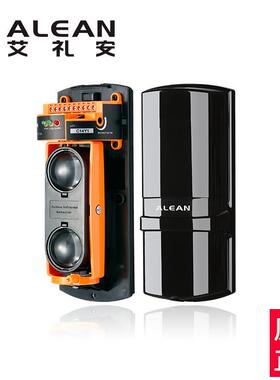 深圳 北京 浙江艾礼安两光束红外对射ABT-60 红外线防盗报警器