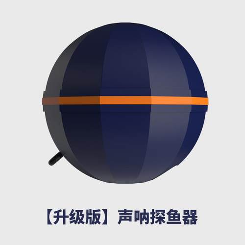 正品汇线凌声纳鱼器手探机可视船用超声波水下看无鱼情声呐探测仪