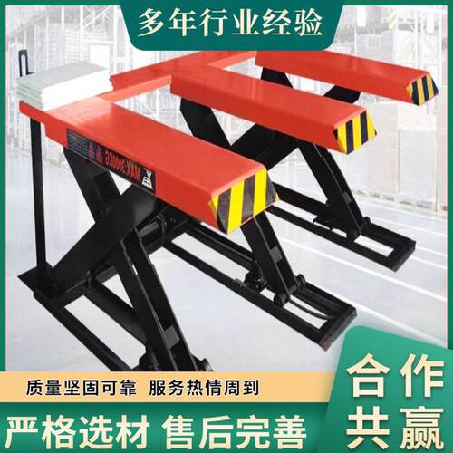 方便进出料全自动E型免基坑液压升降机货物三吨升降平台
