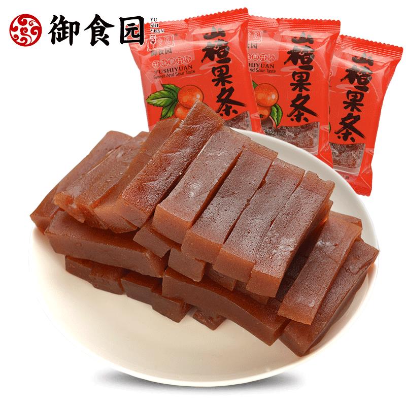 正品御食园山楂果条北京特产山楂条蜜饯宝贝儿童酸甜小零食果丹皮