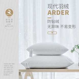 鹅毛靠垫沙发办公室酒店腰抱羽绒靠枕枕 床头枕芯翼然内胆坐垫新款