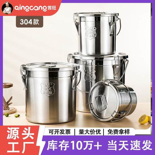 304不锈钢密封桶带扣提桶密封运输桶油桶送餐桶灭碳桶抽奶桶防漏