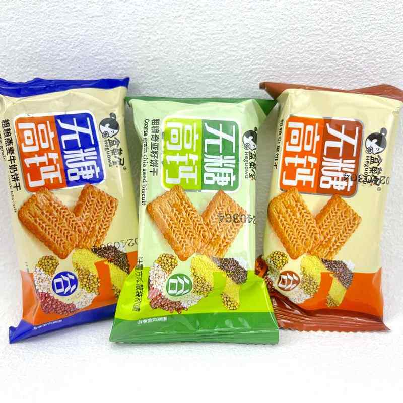 盒菓屋无蔗糖高钙饼干粗粮坚果燕麦牛奶奇亚籽酥性饼干零食500g