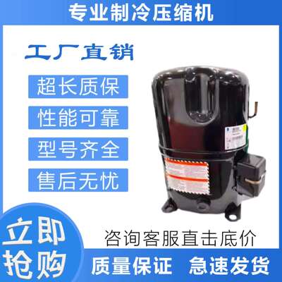冷库泰康制冷压缩机AGA5561EXG/AJ5515E/AJ5519E/