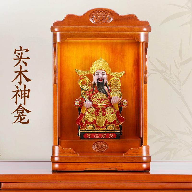 小佛龛神龛台式供武财神爷柜子观音佛像橱柜壁挂办公室祖先神台柜,住宅家具,其它案台,淘宝优惠券,粉丝福利购,淘宝优惠卷