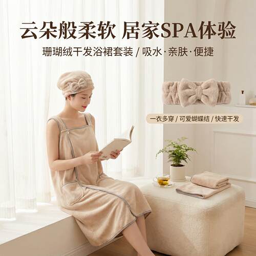 女士裹全身一体浴巾大人纯棉全棉不掉毛可穿式穿戴式洗澡浴裙加厚